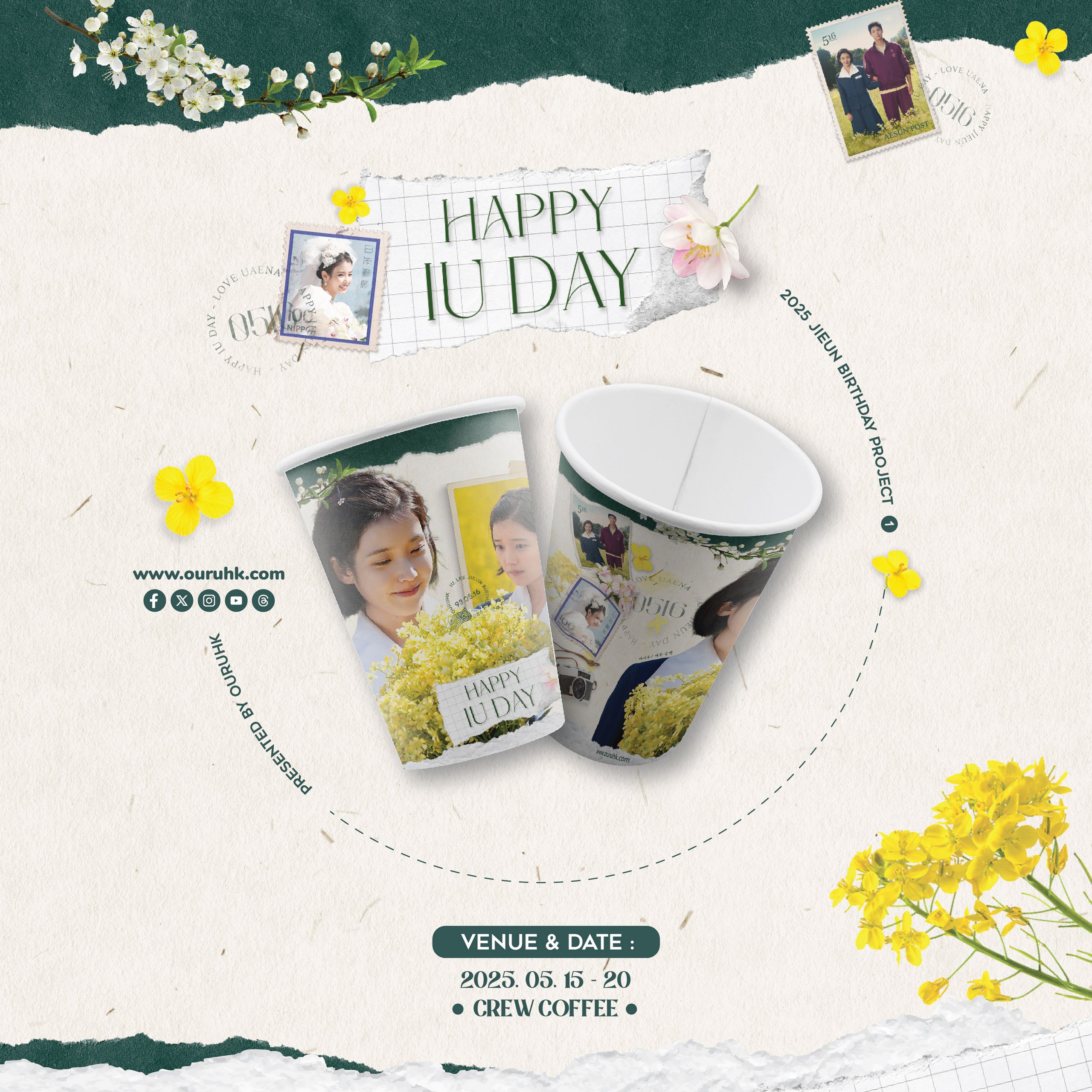 2025 IU 生日應援&nbsp;(一)