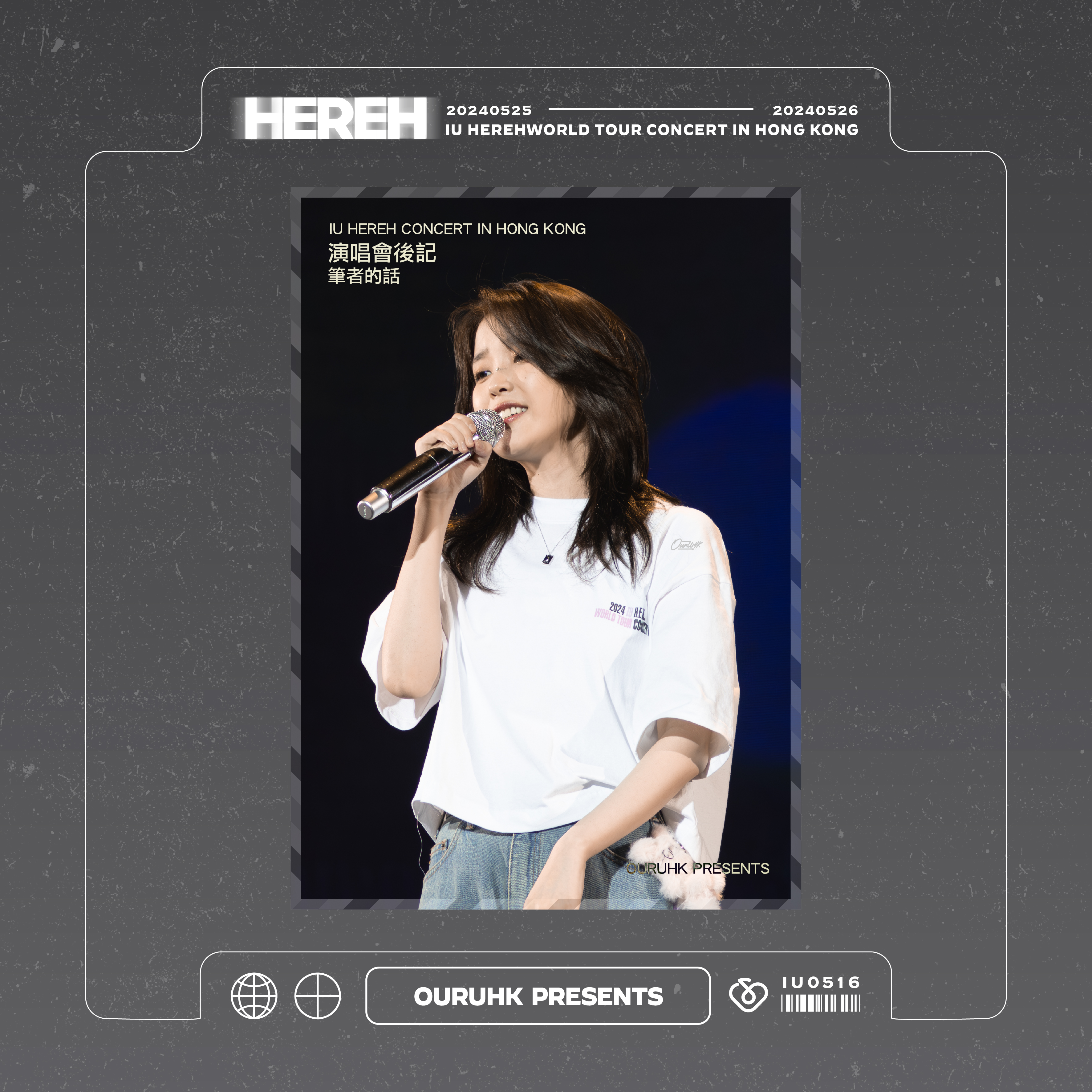 演唱會後記-美編的話