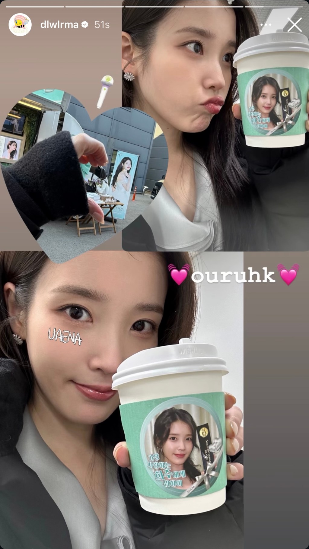 IU 餐車及咖啡車應援認證圖