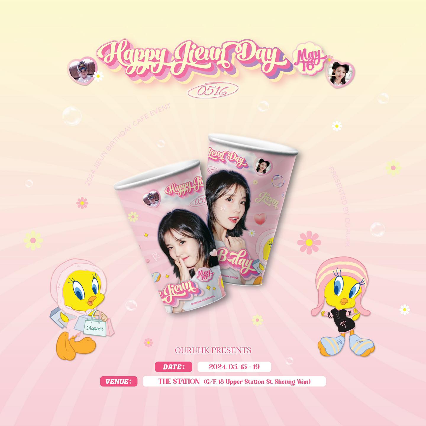 2024 IU 生日應援