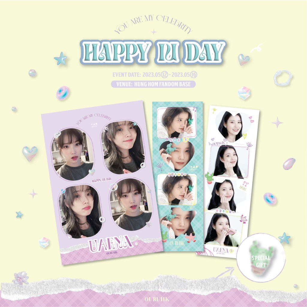 2023 IU 生日應援