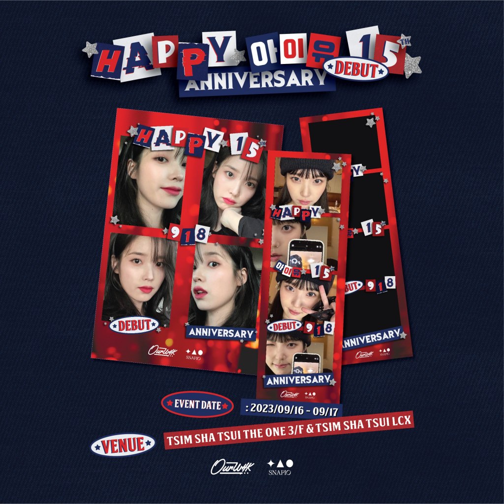 IU出道15週年應援 (二)