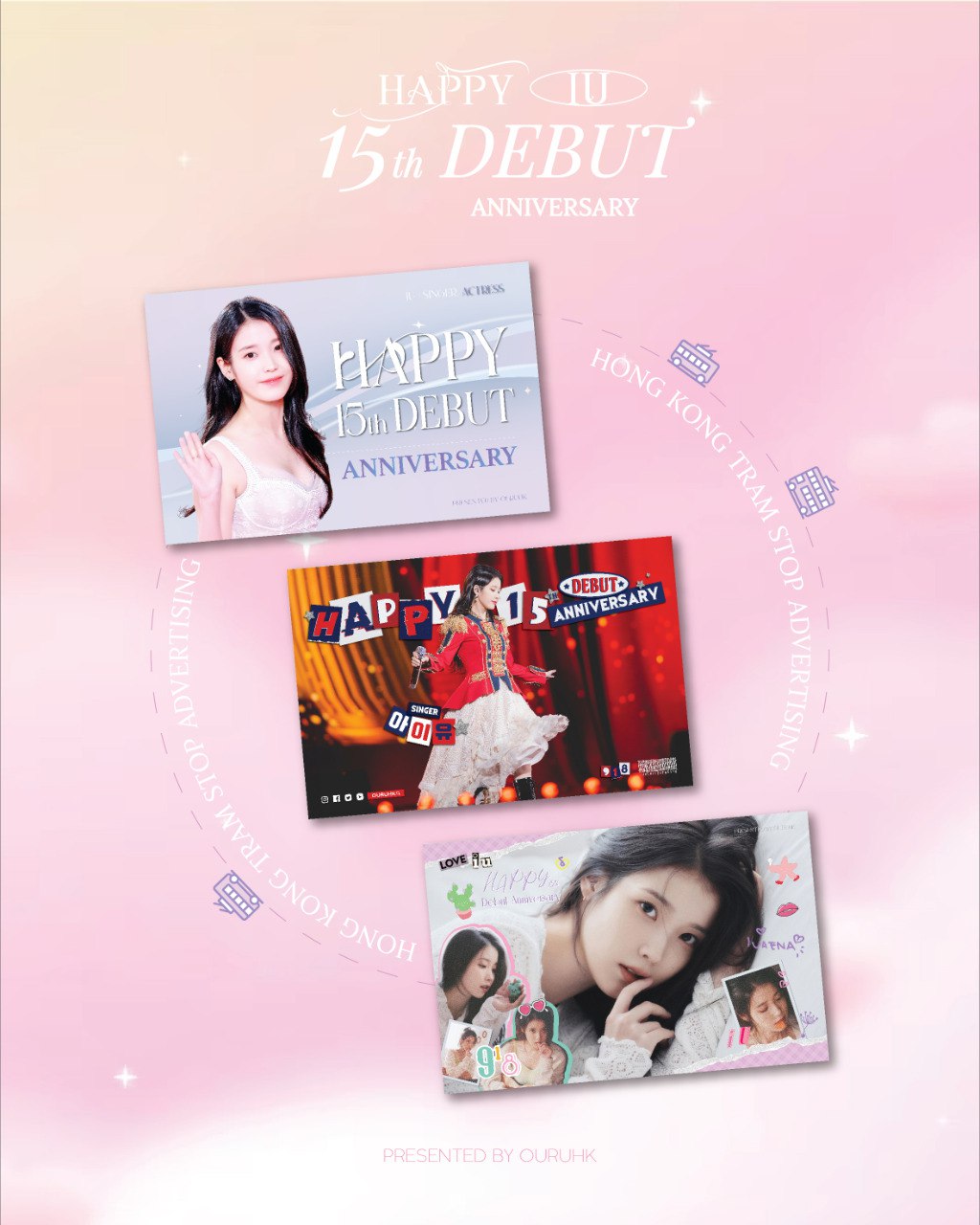 IU 出道15週年應援 (一)